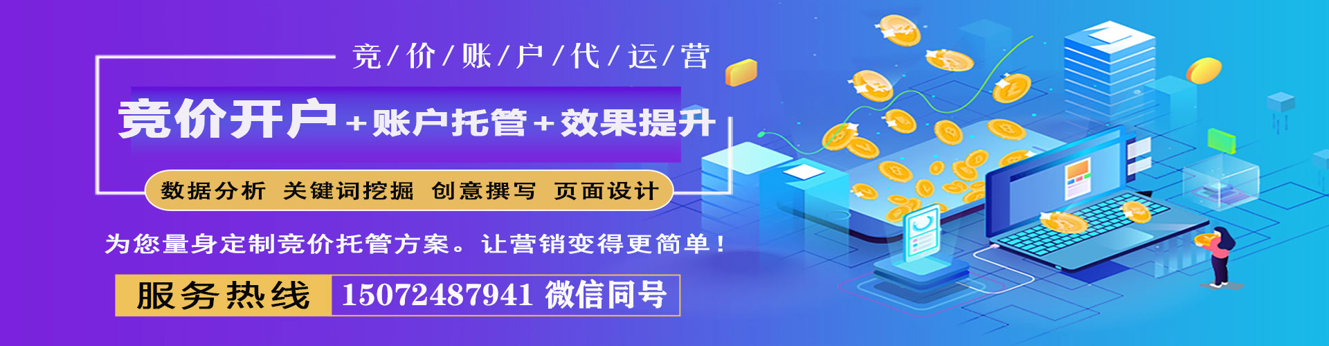 松潘百度怎么推广